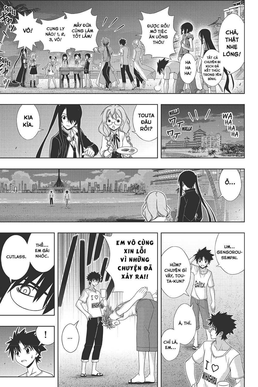 uq-holder/39