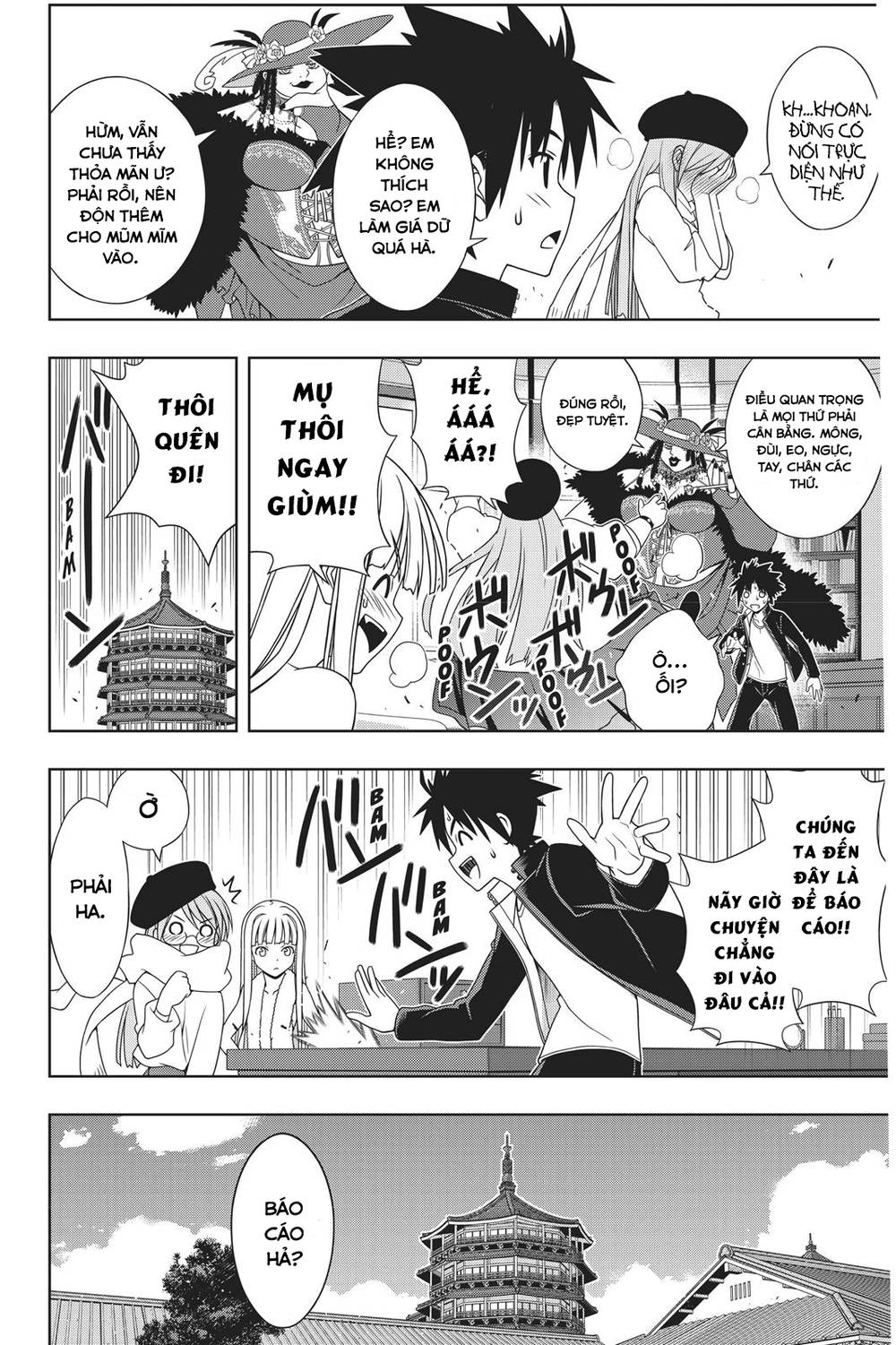 uq-holder/14