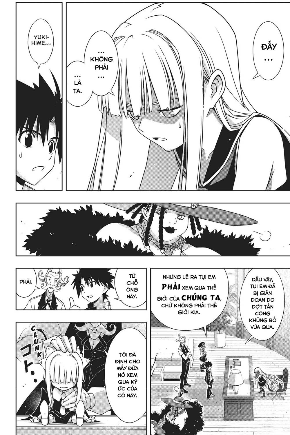 uq-holder/20