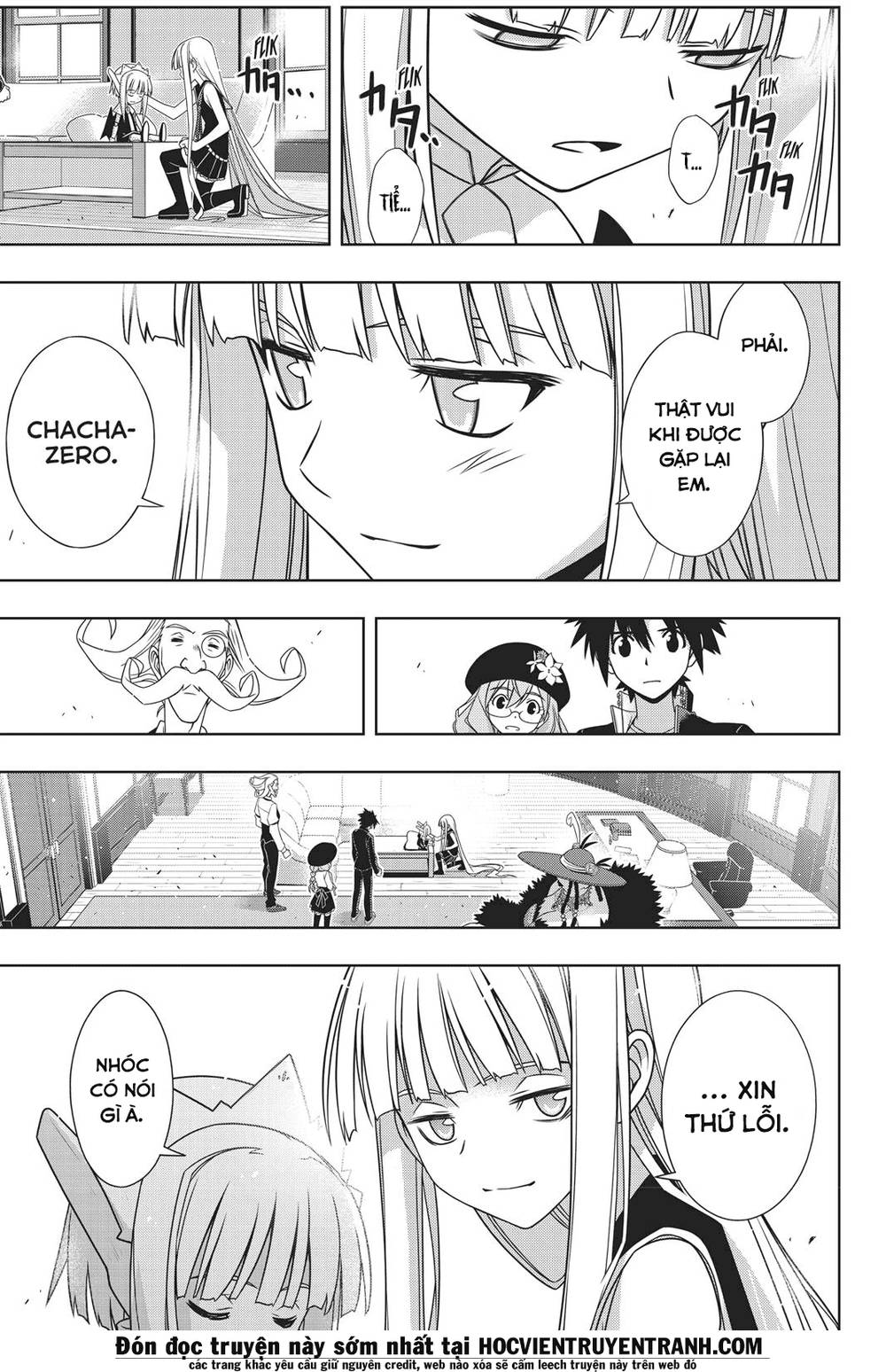 uq-holder/23