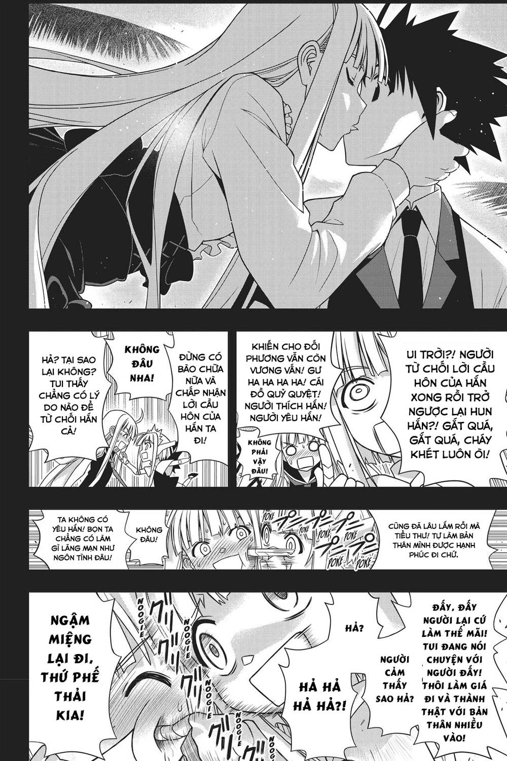 uq-holder/36