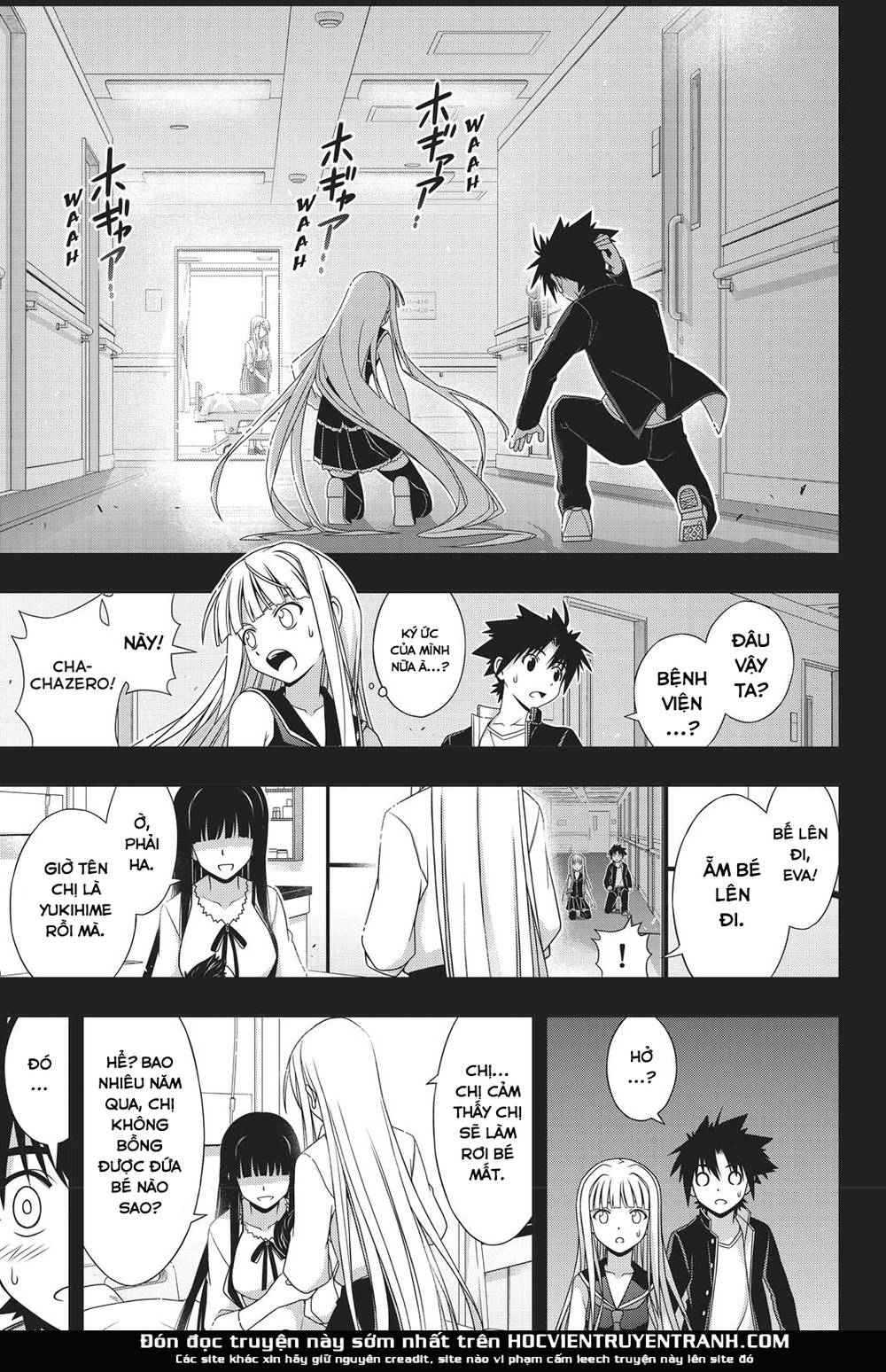 uq-holder/39