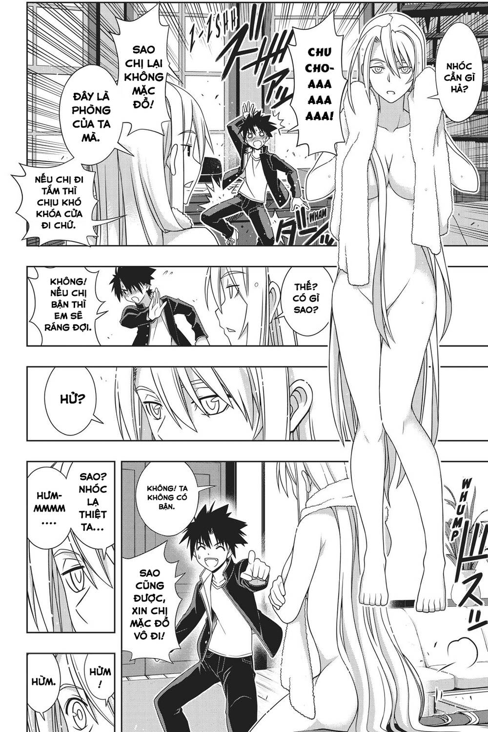 uq-holder/6