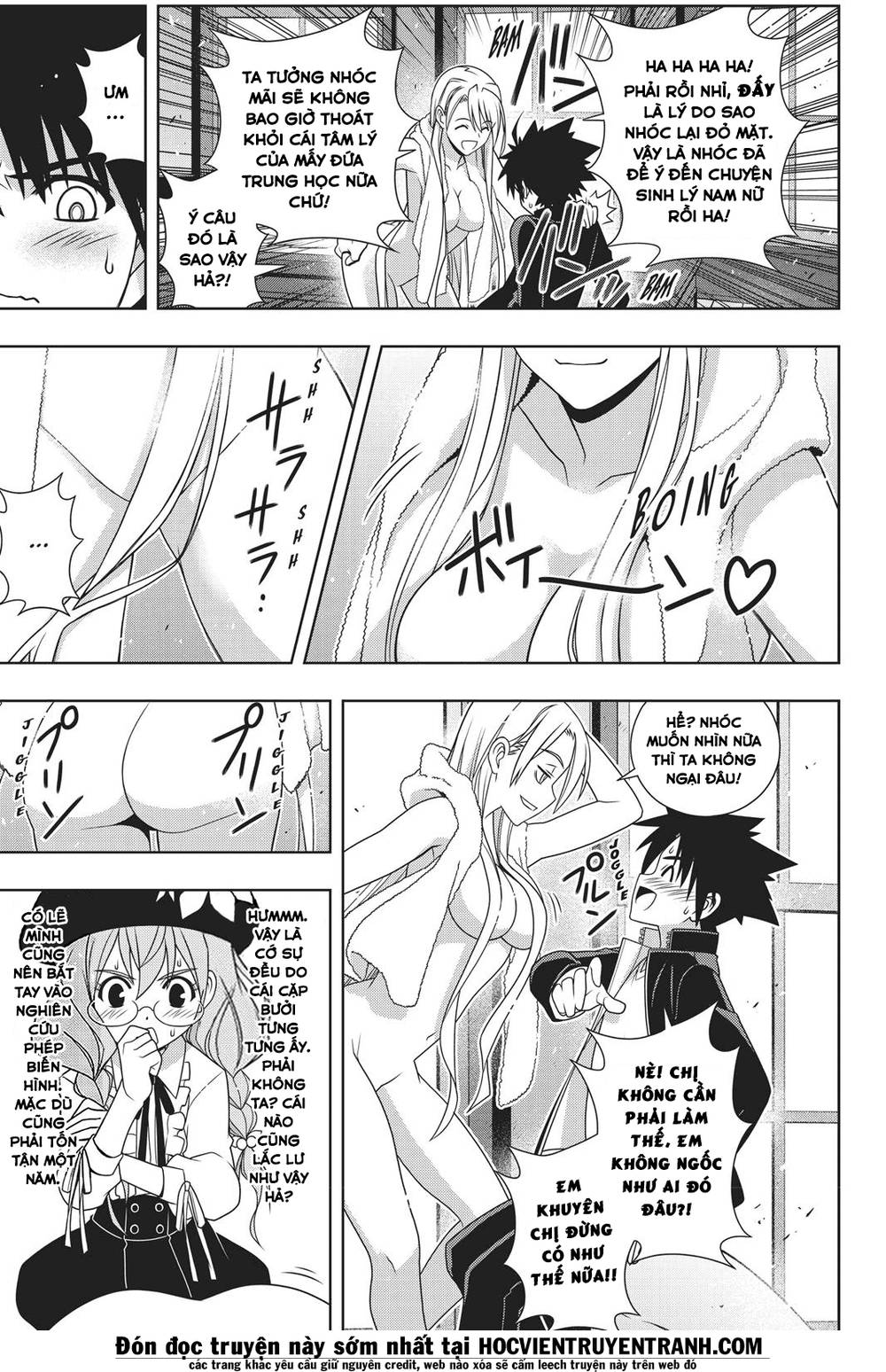 uq-holder/7