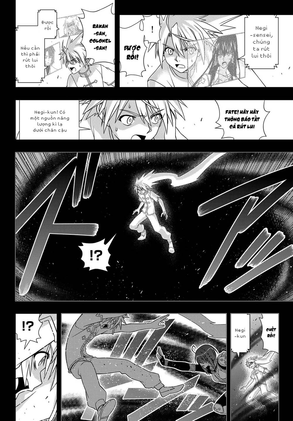 uq-holder/20