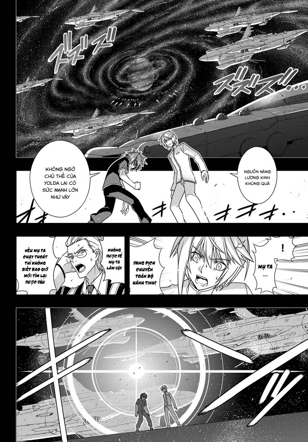 uq-holder/30