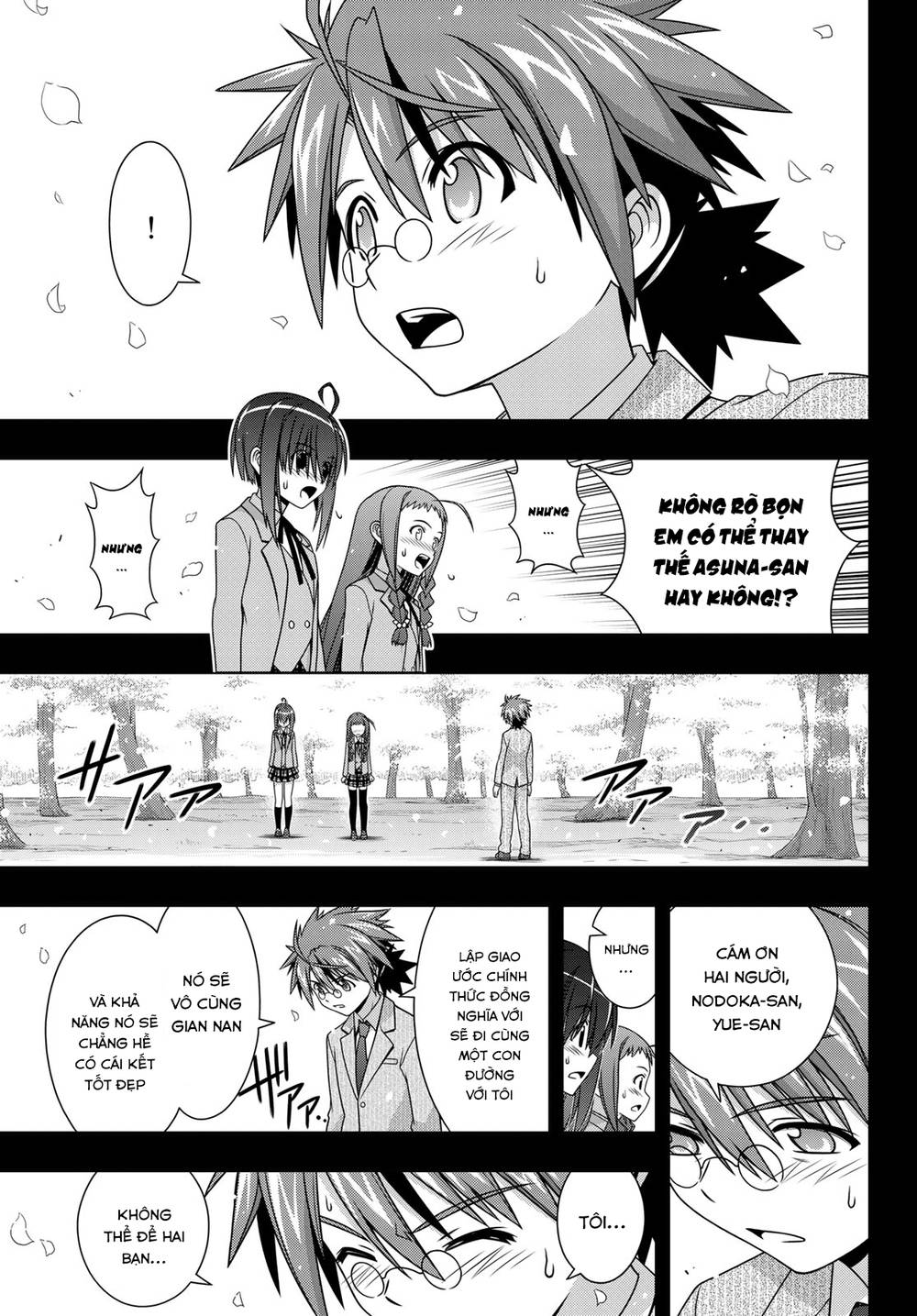 uq-holder/6