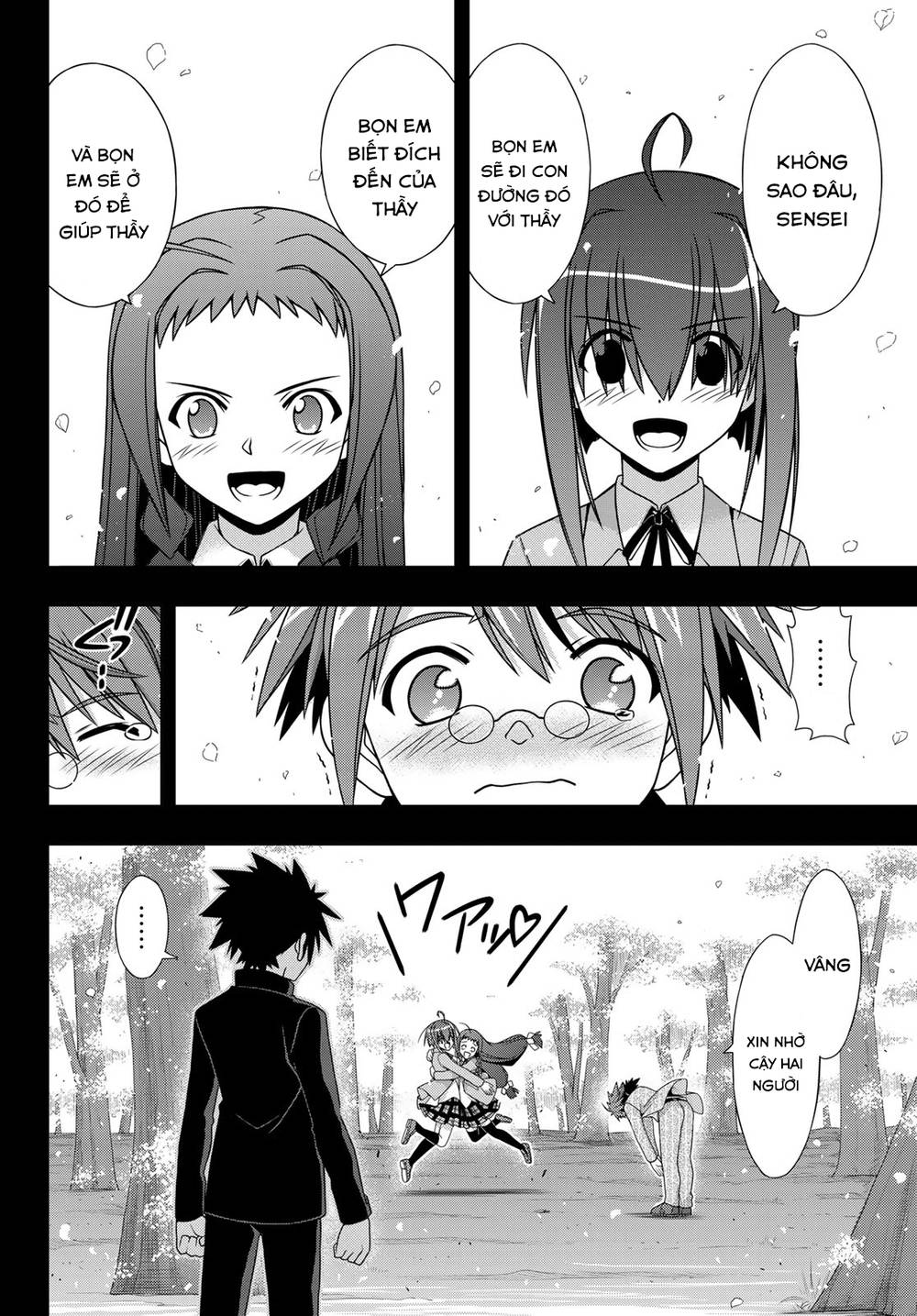 uq-holder/7