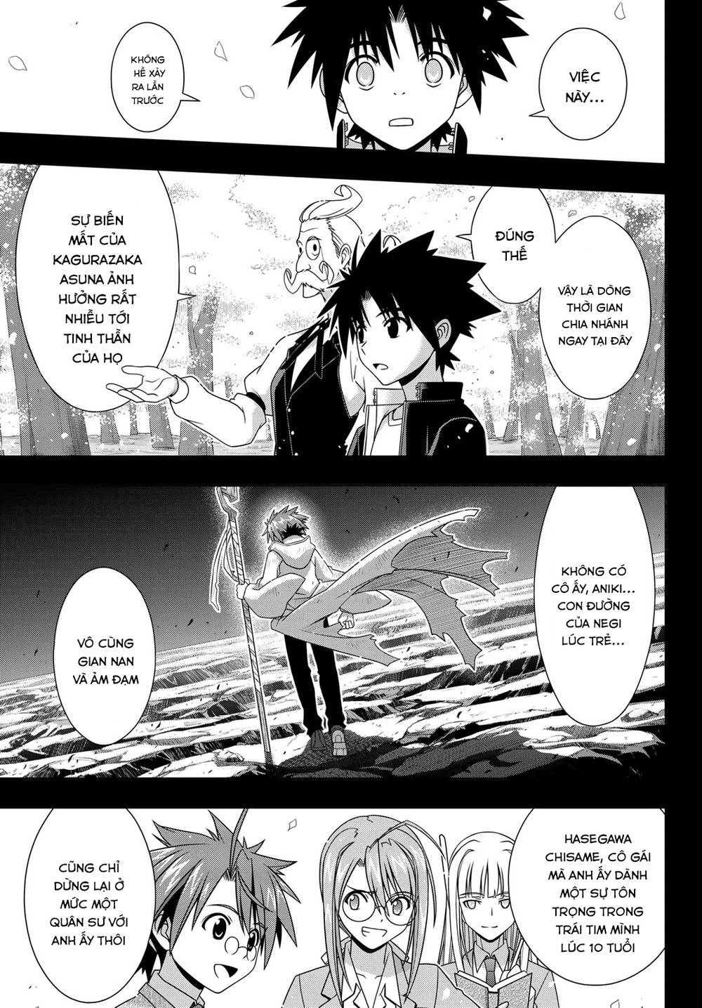 uq-holder/8