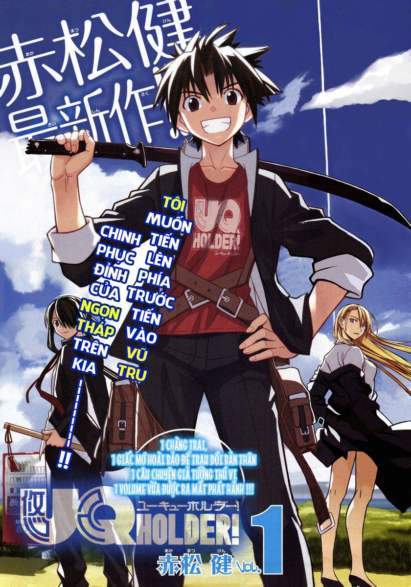 uq-holder/2