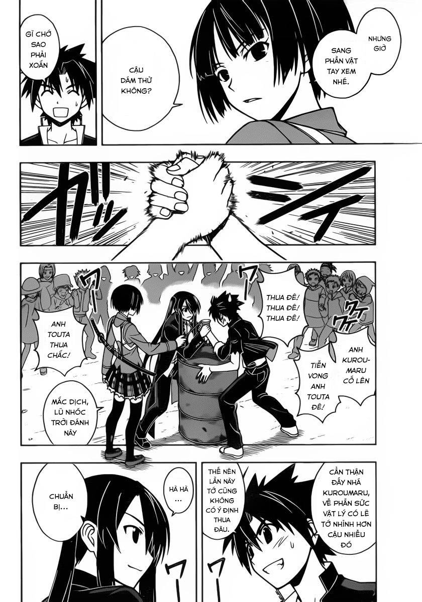 uq-holder/6