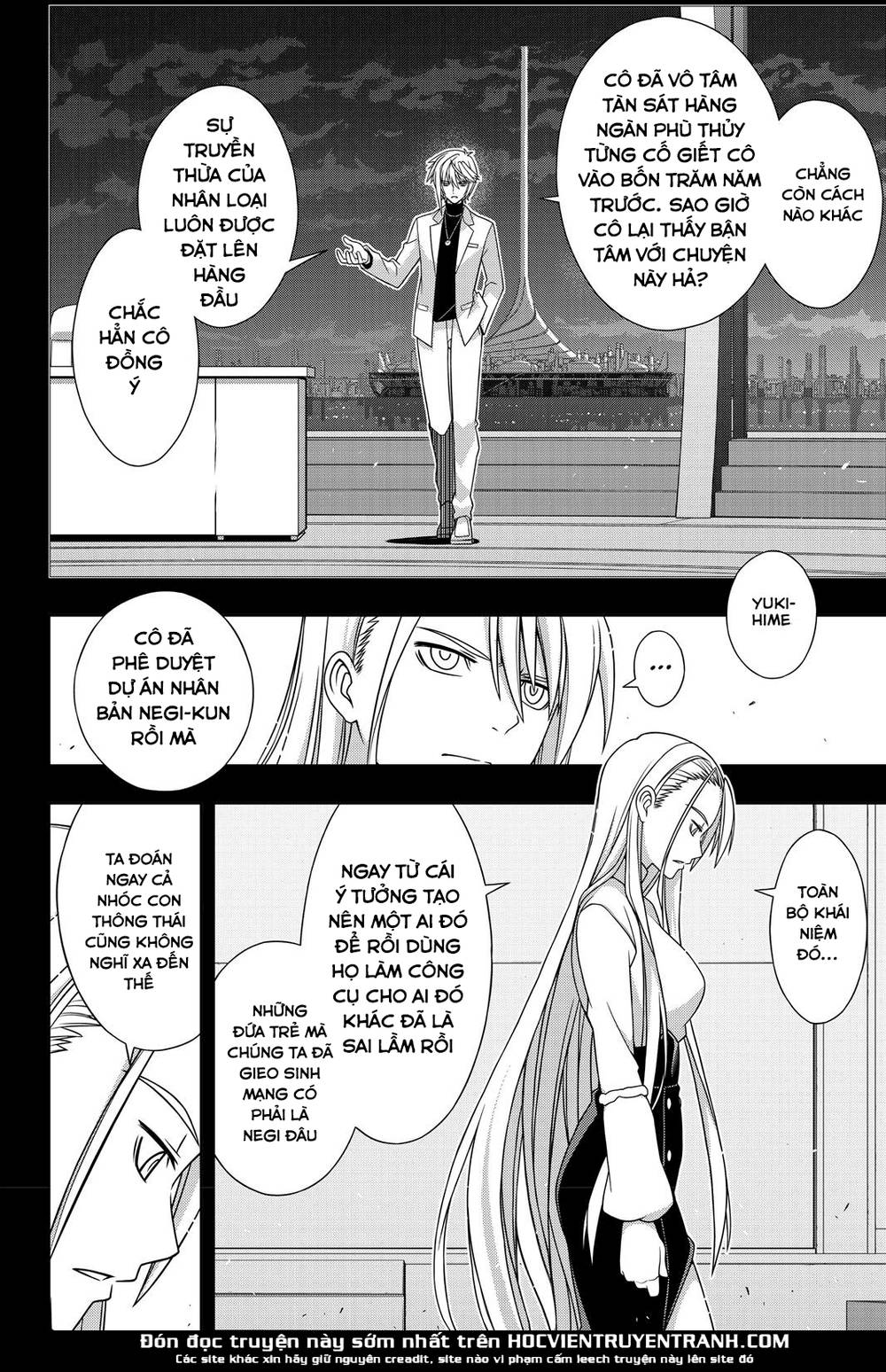 uq-holder/26