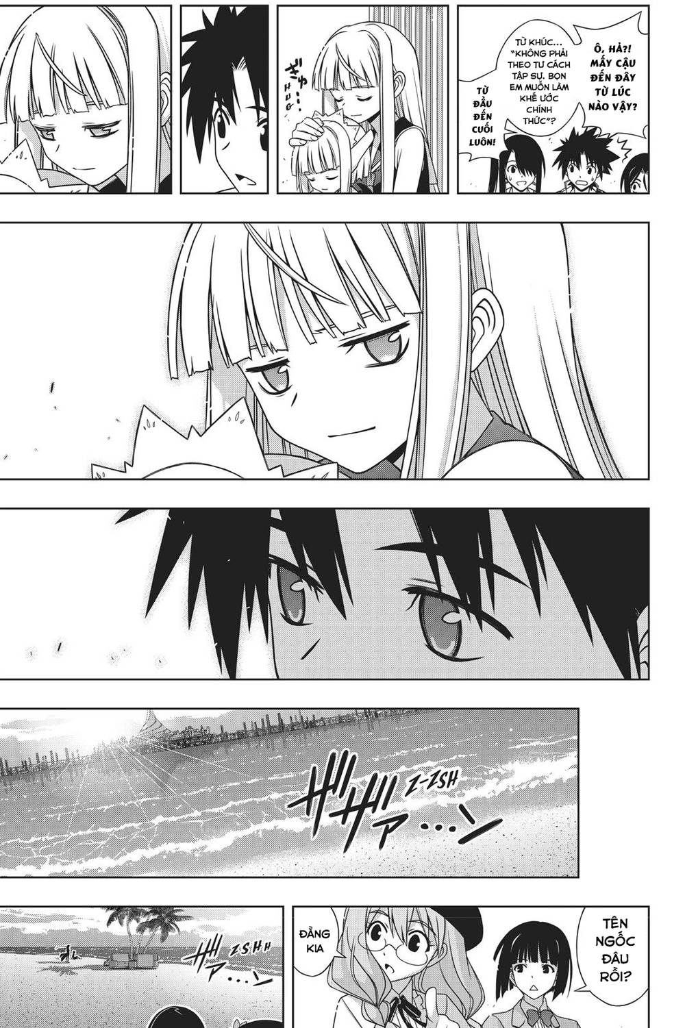 uq-holder/36