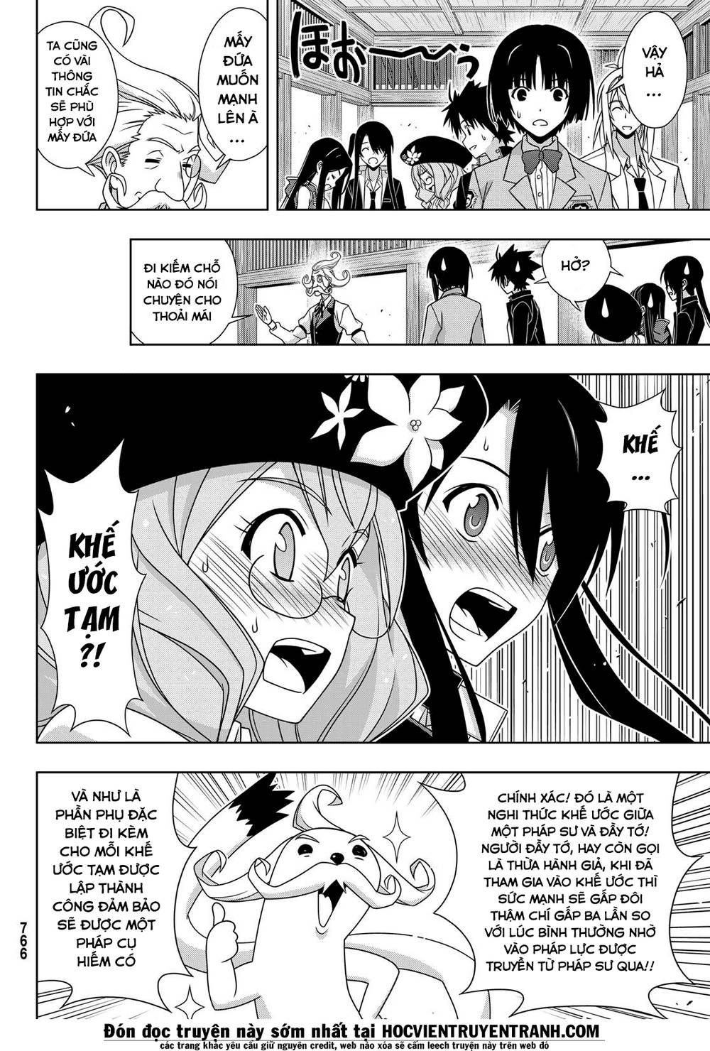 uq-holder/11