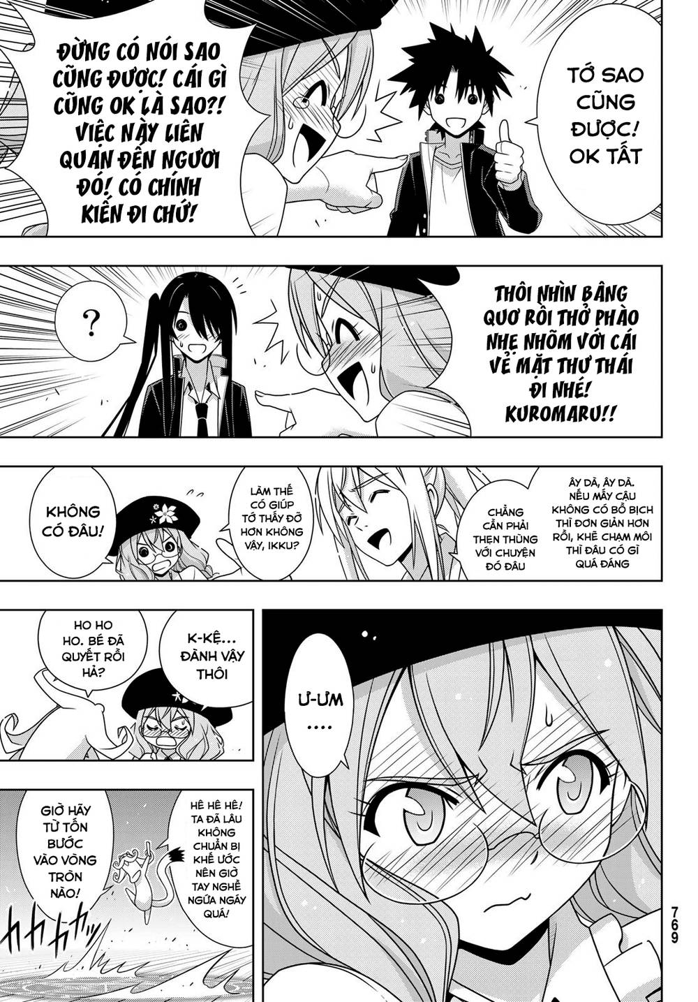 uq-holder/14