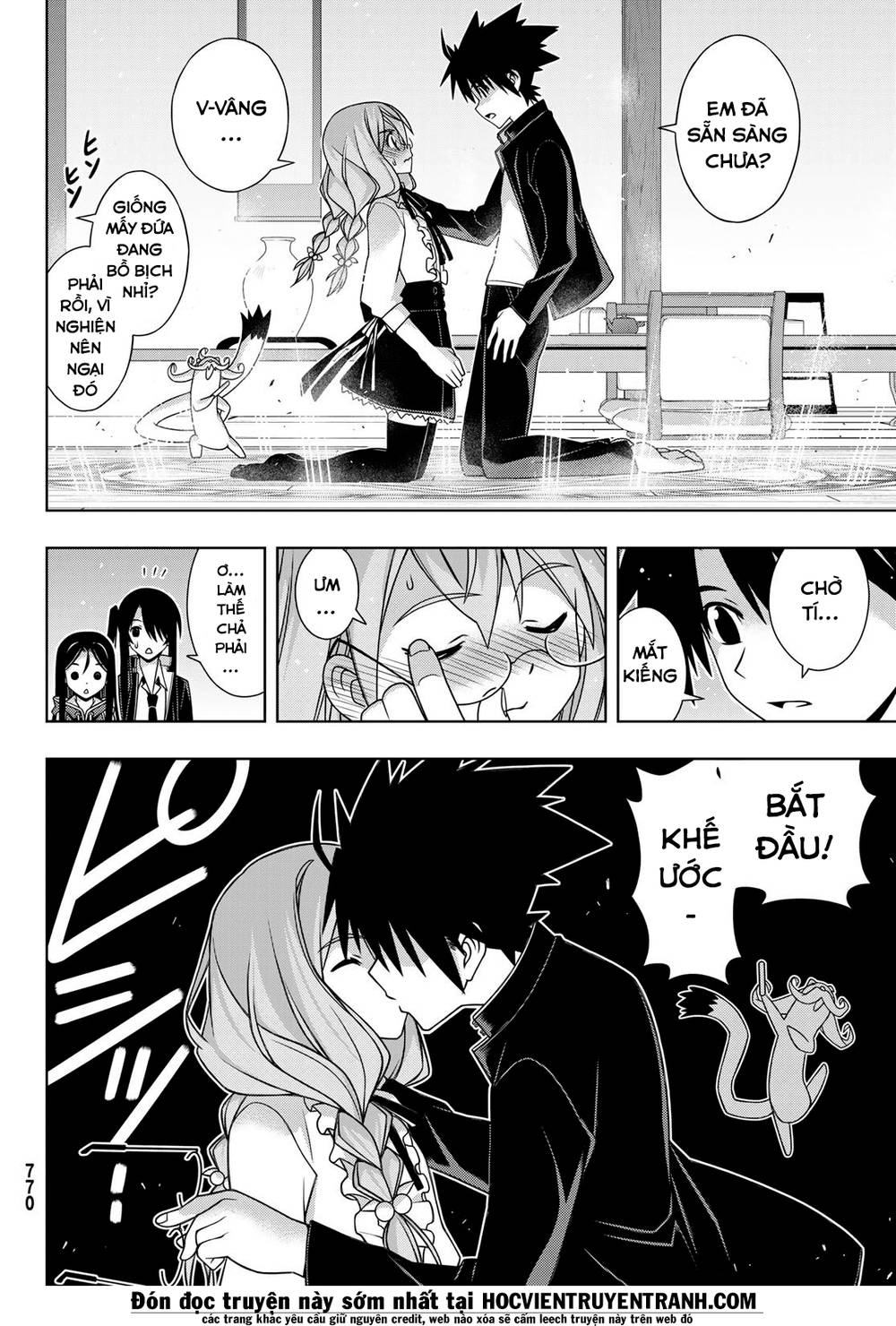 uq-holder/15