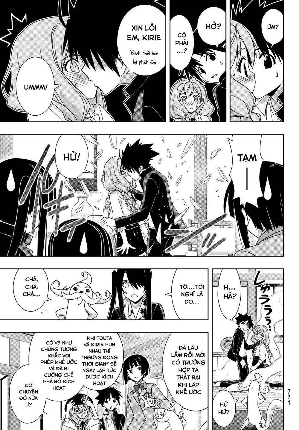 uq-holder/16