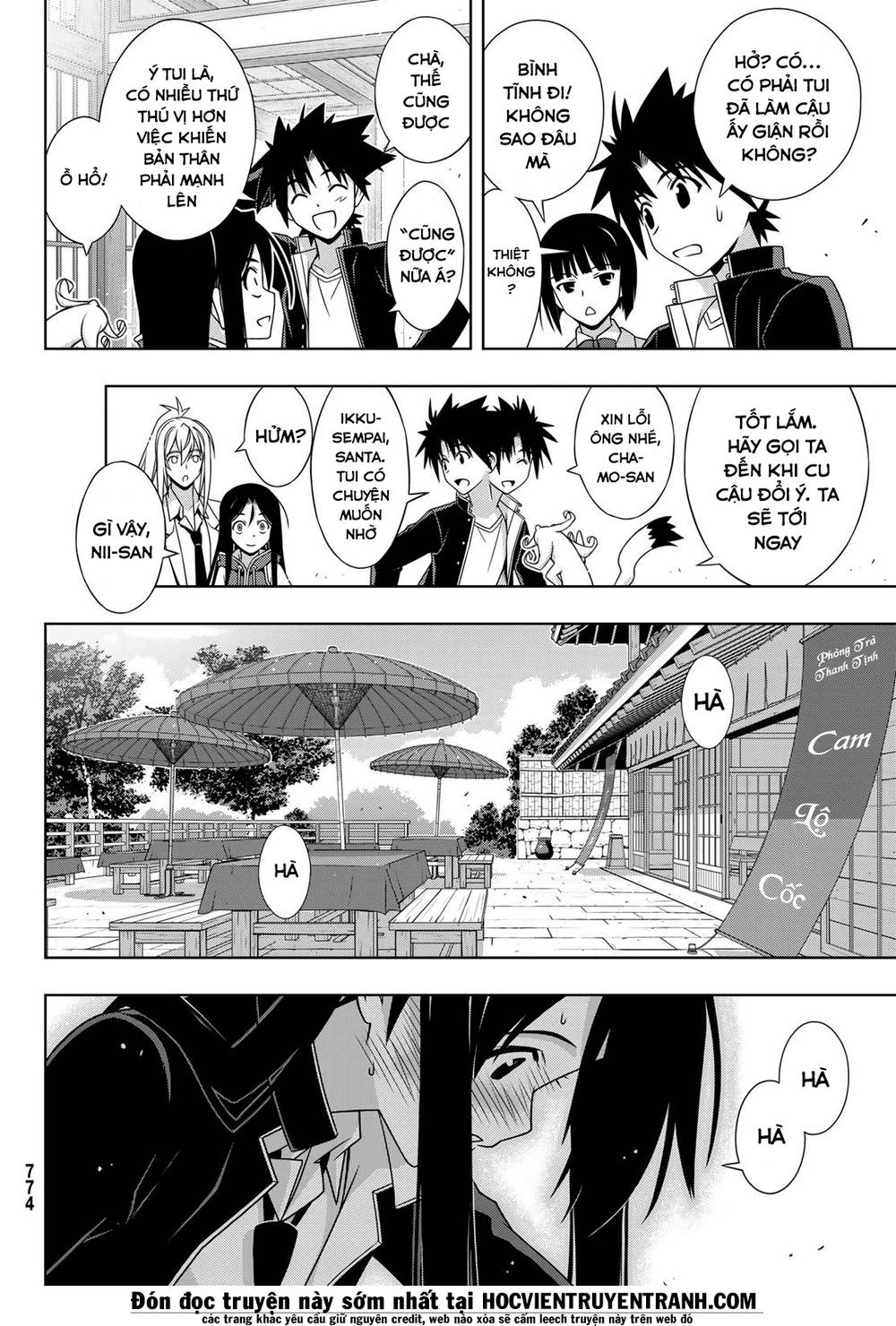 uq-holder/19