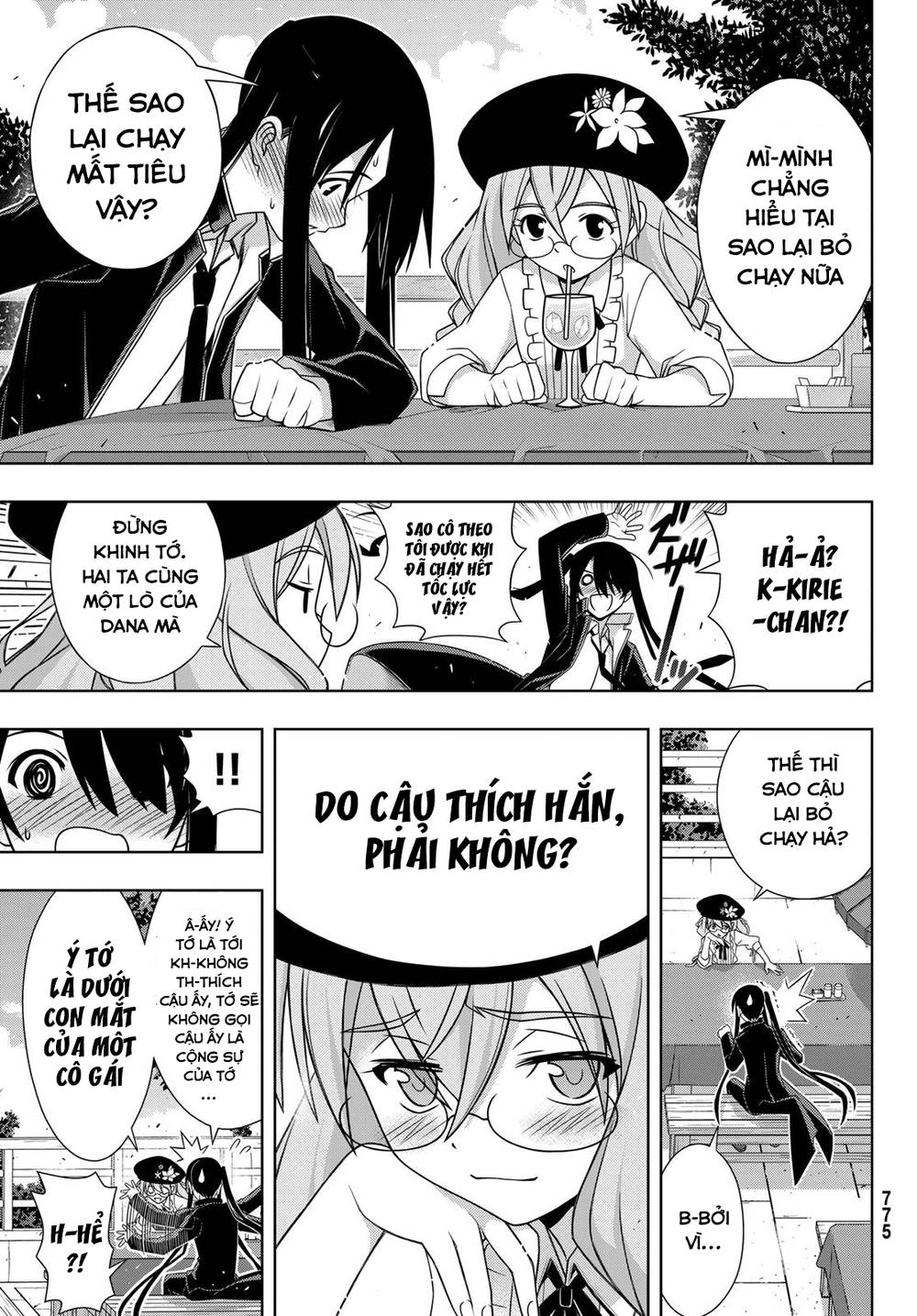 uq-holder/20