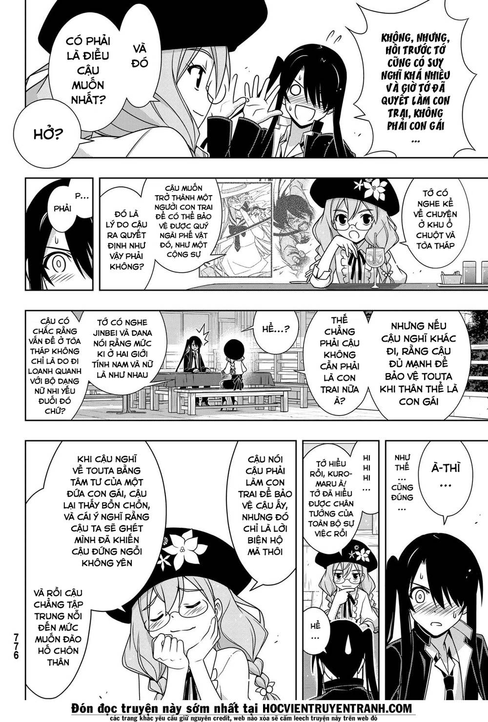 uq-holder/21