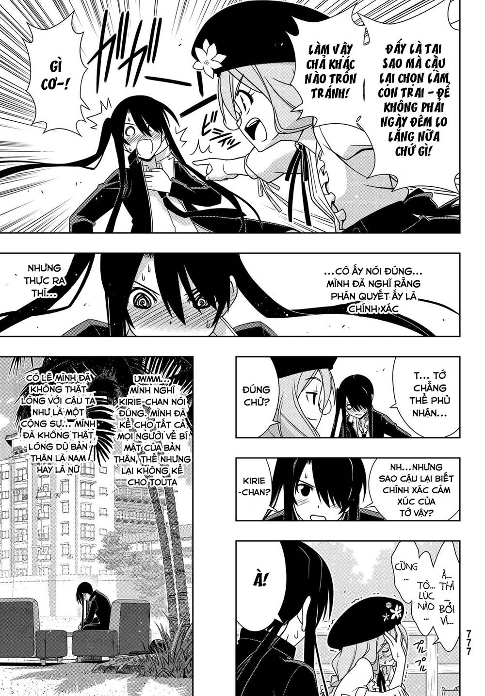 uq-holder/22