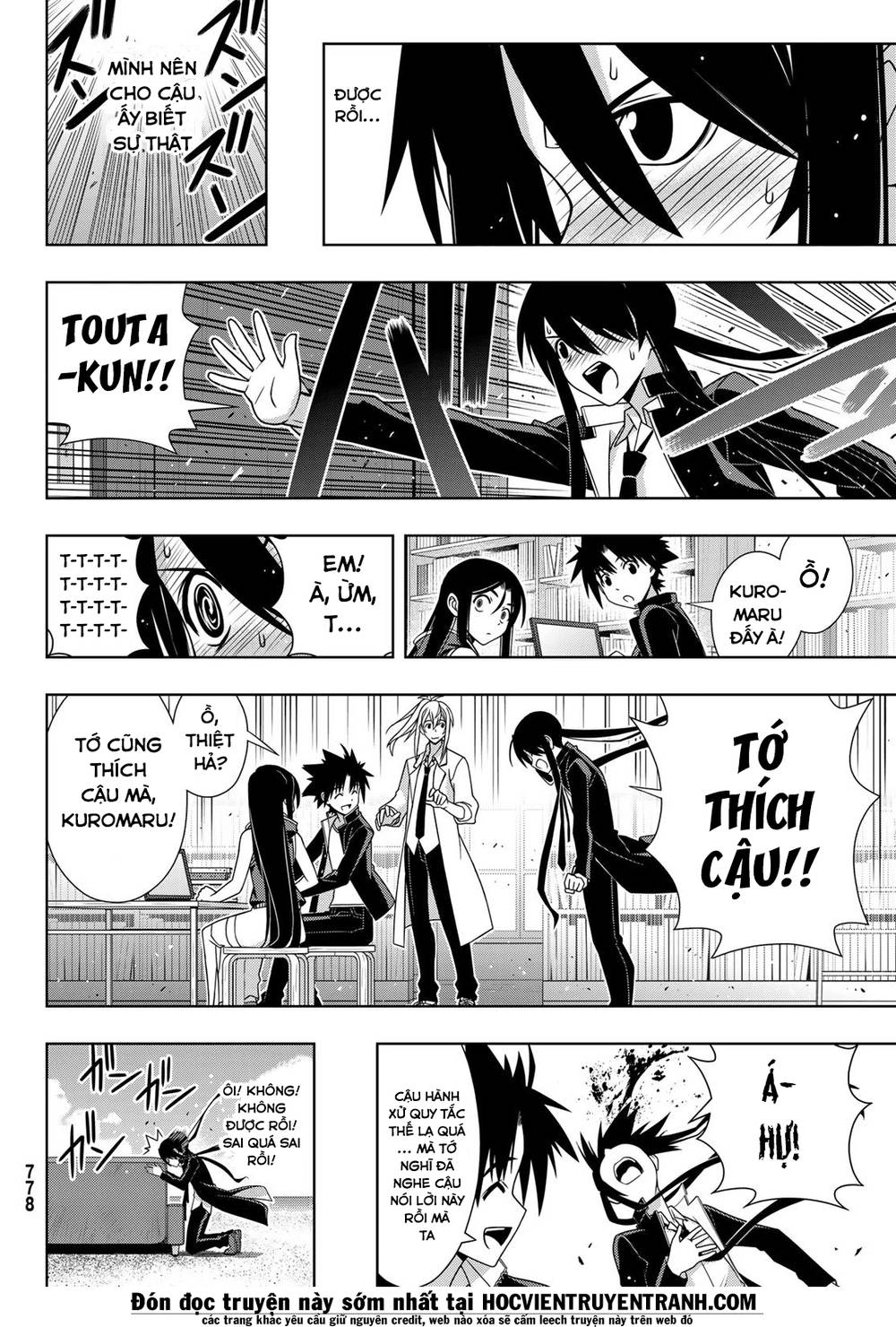 uq-holder/23