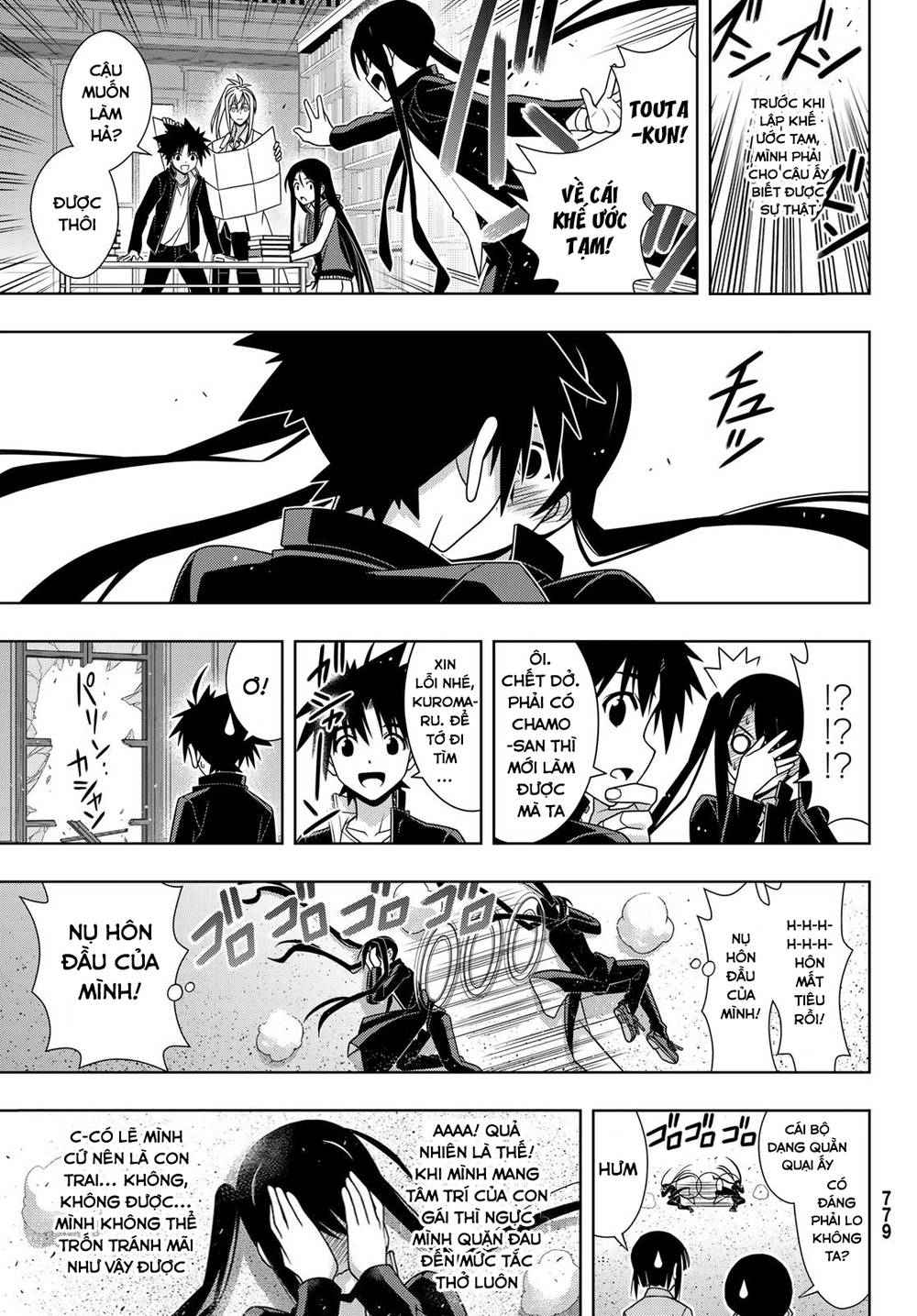 uq-holder/24