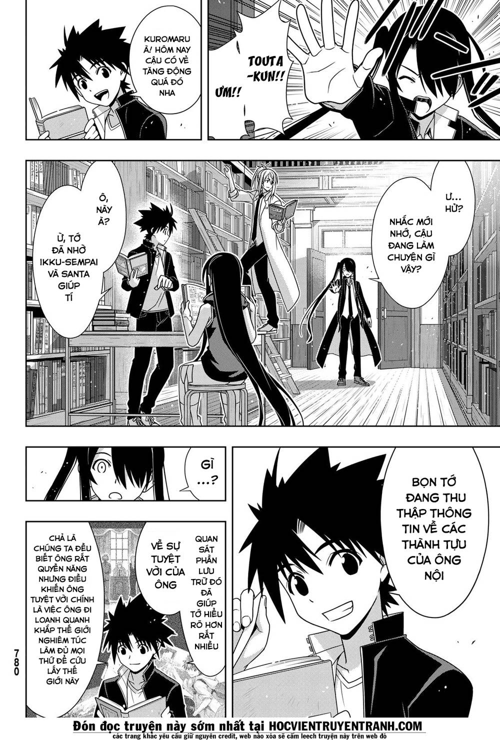 uq-holder/25