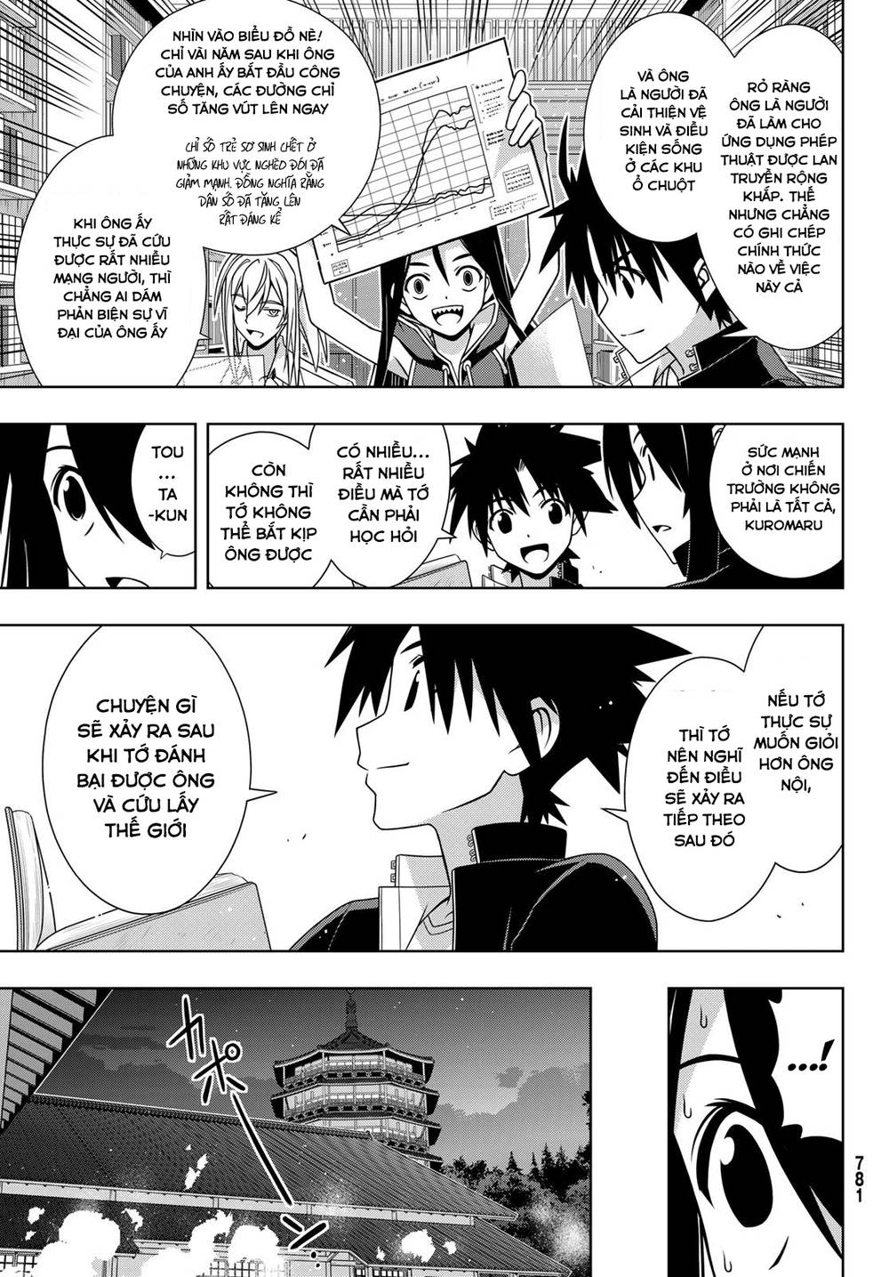 uq-holder/26