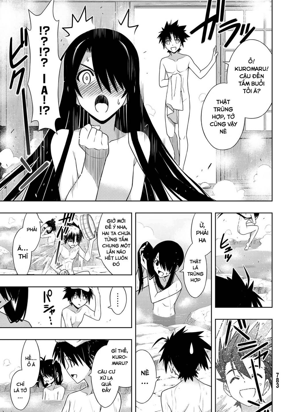 uq-holder/28