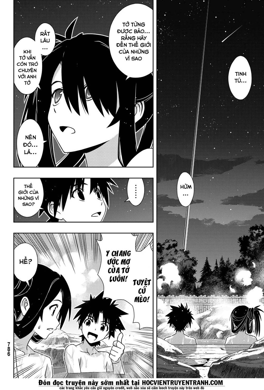 uq-holder/31