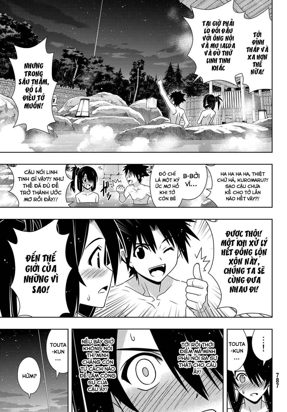 uq-holder/32