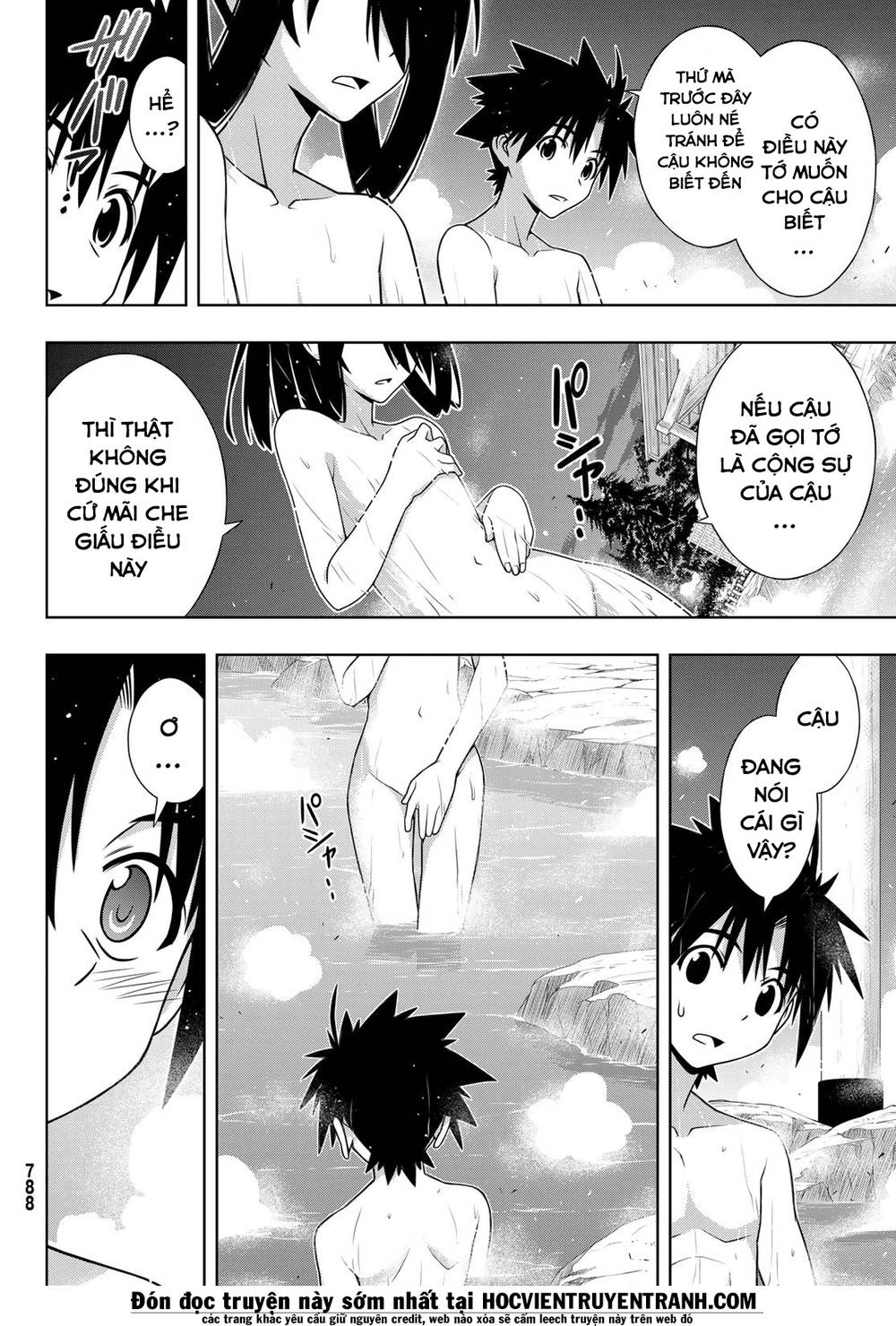 uq-holder/33