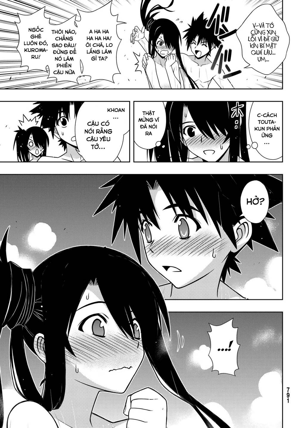 uq-holder/36