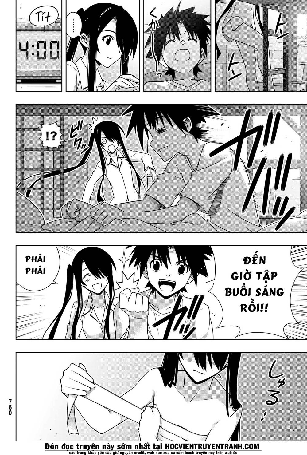 uq-holder/5