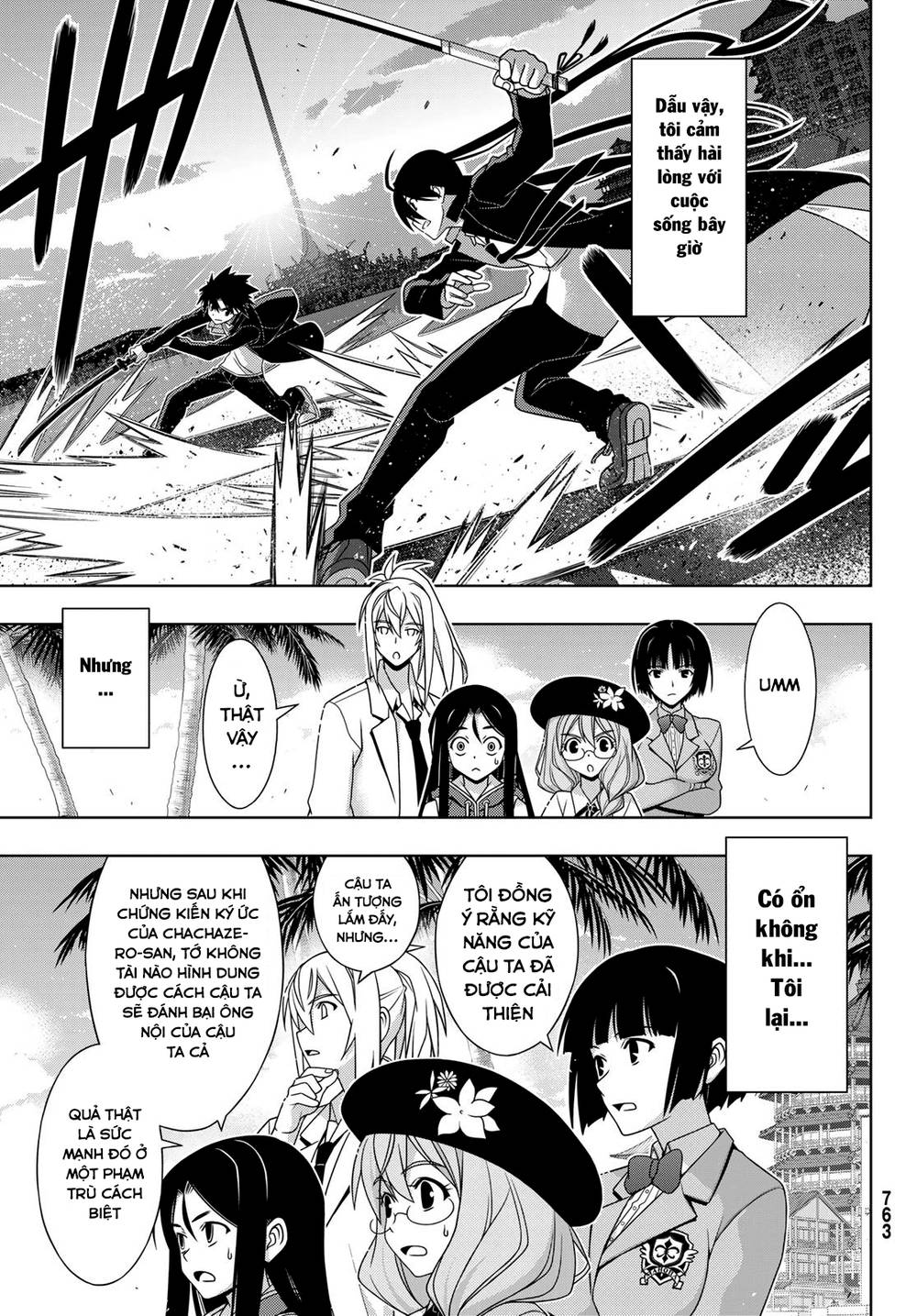 uq-holder/8