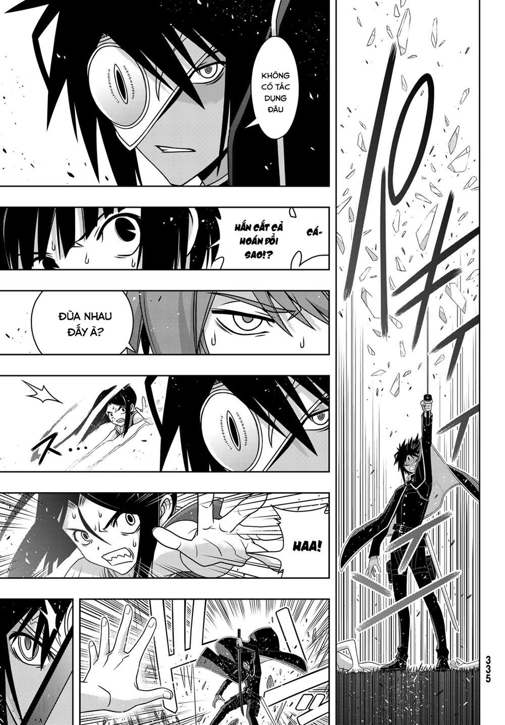 uq-holder/11