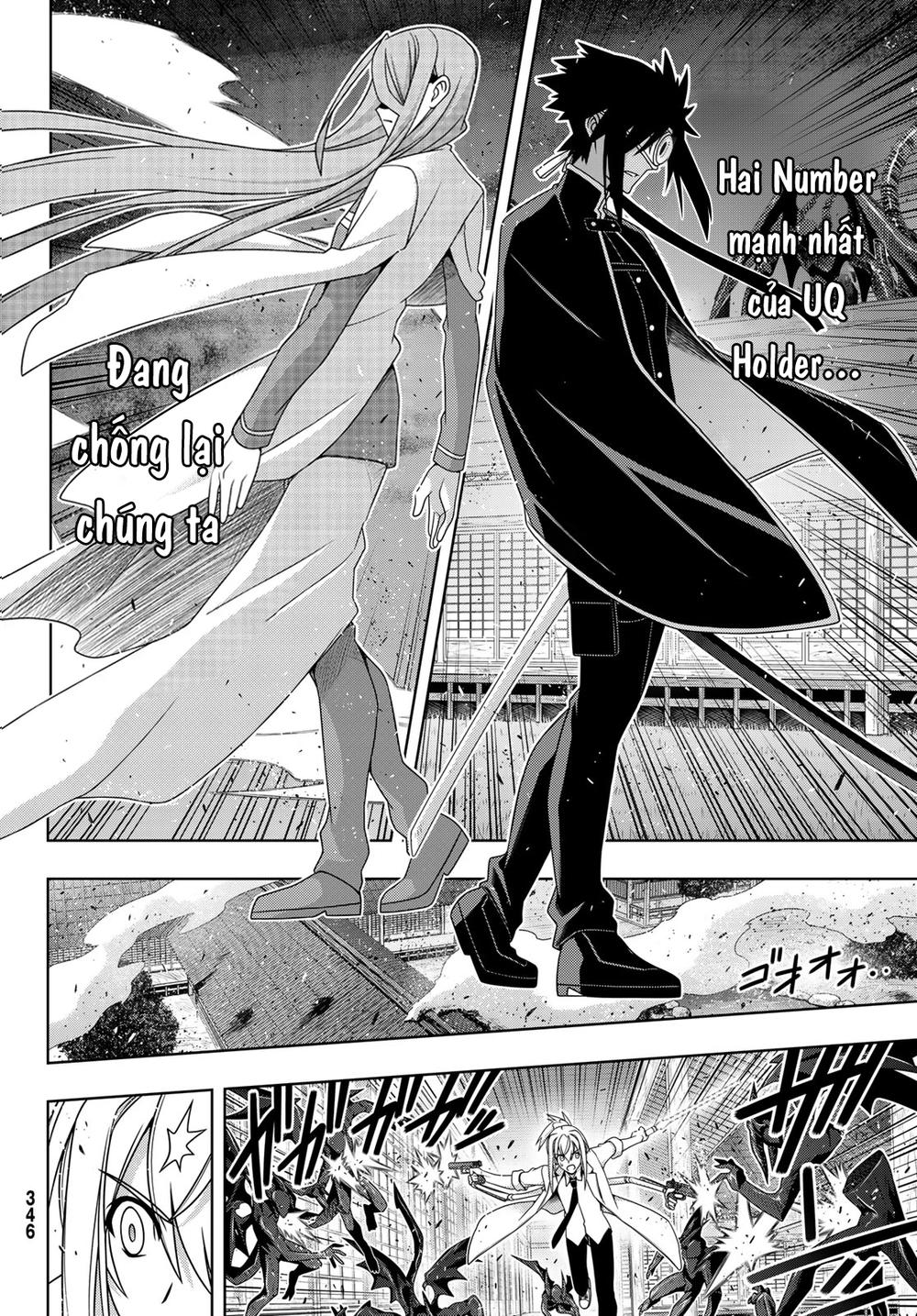 uq-holder/21