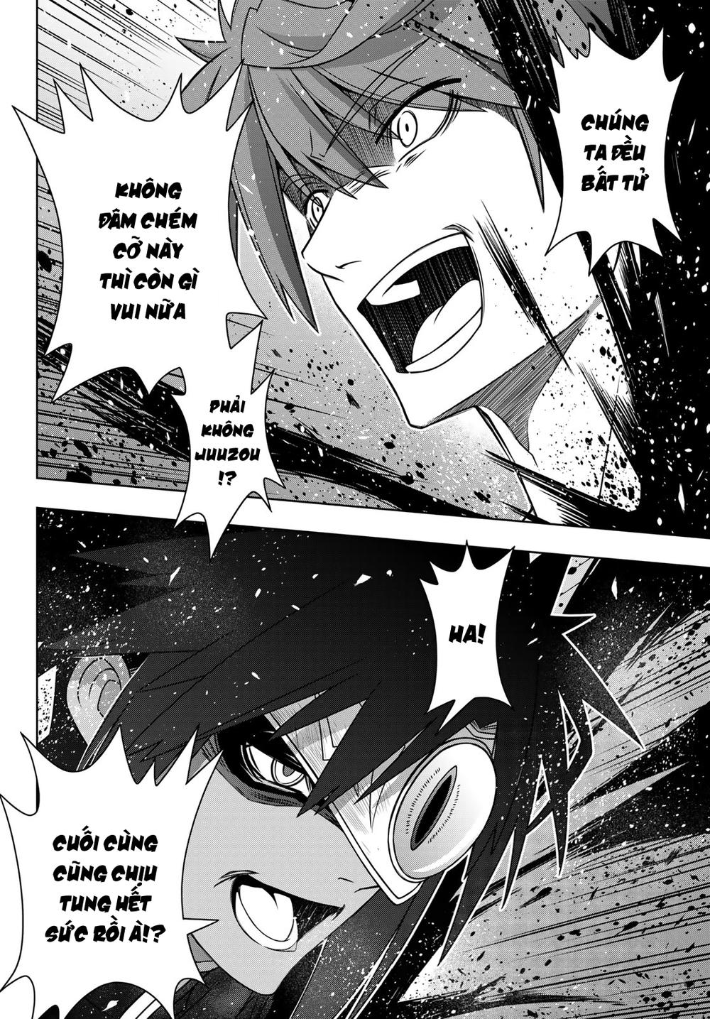 uq-holder/38