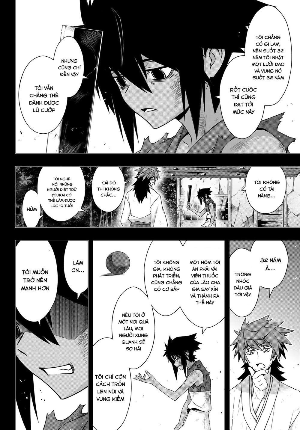 uq-holder/7