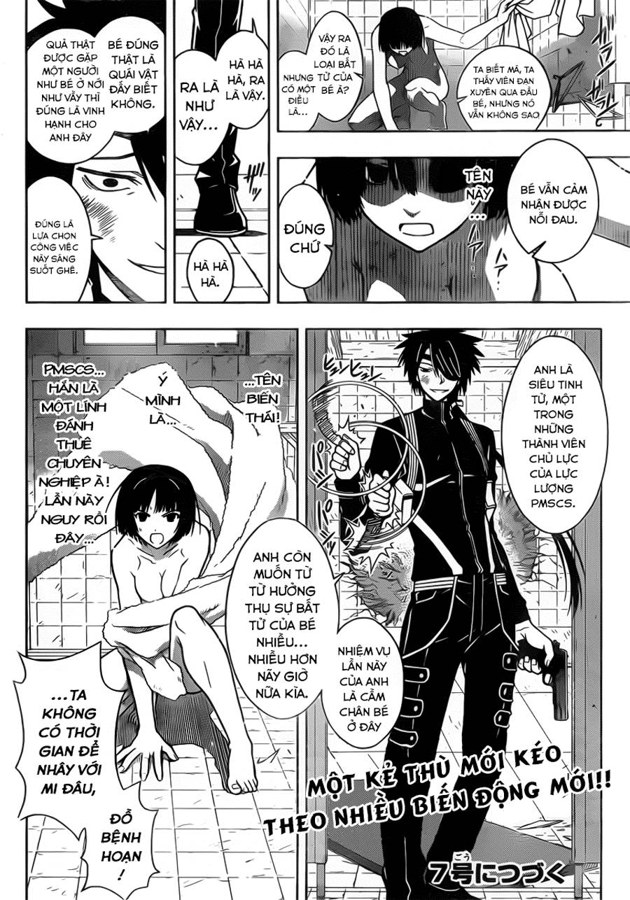 uq-holder/17