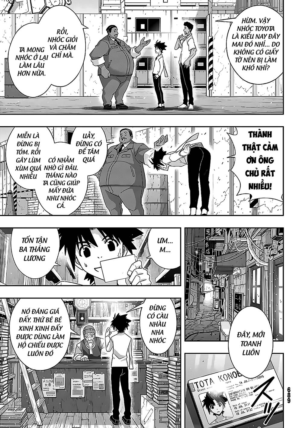 uq-holder/11