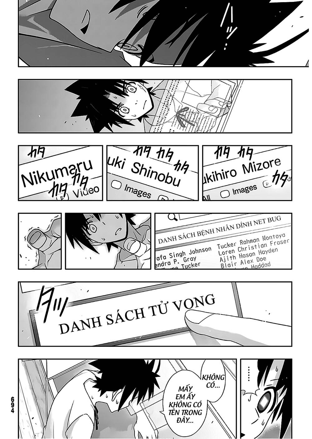 uq-holder/16