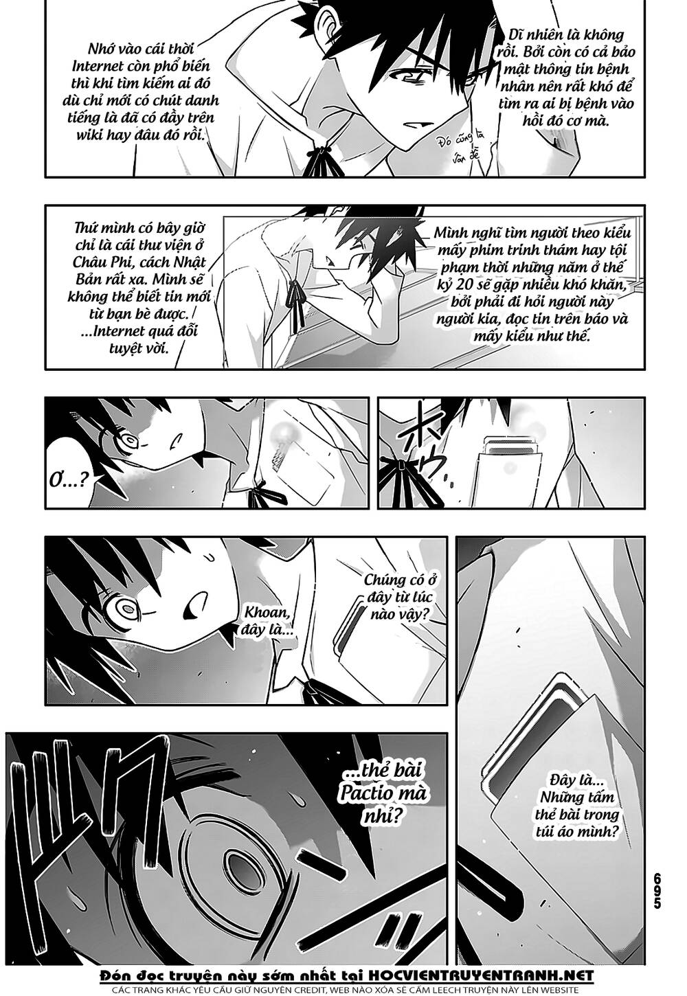 uq-holder/17