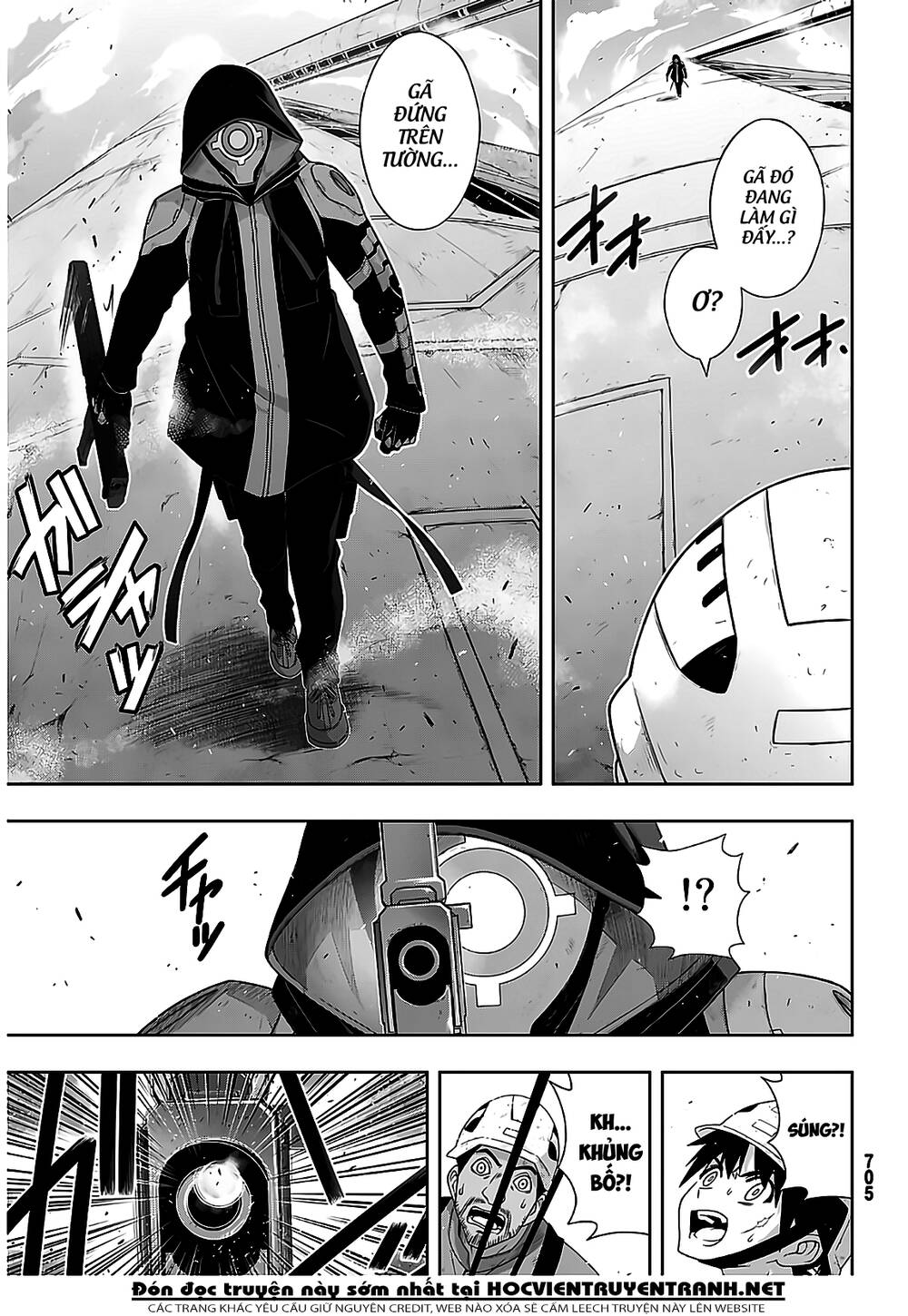 uq-holder/27