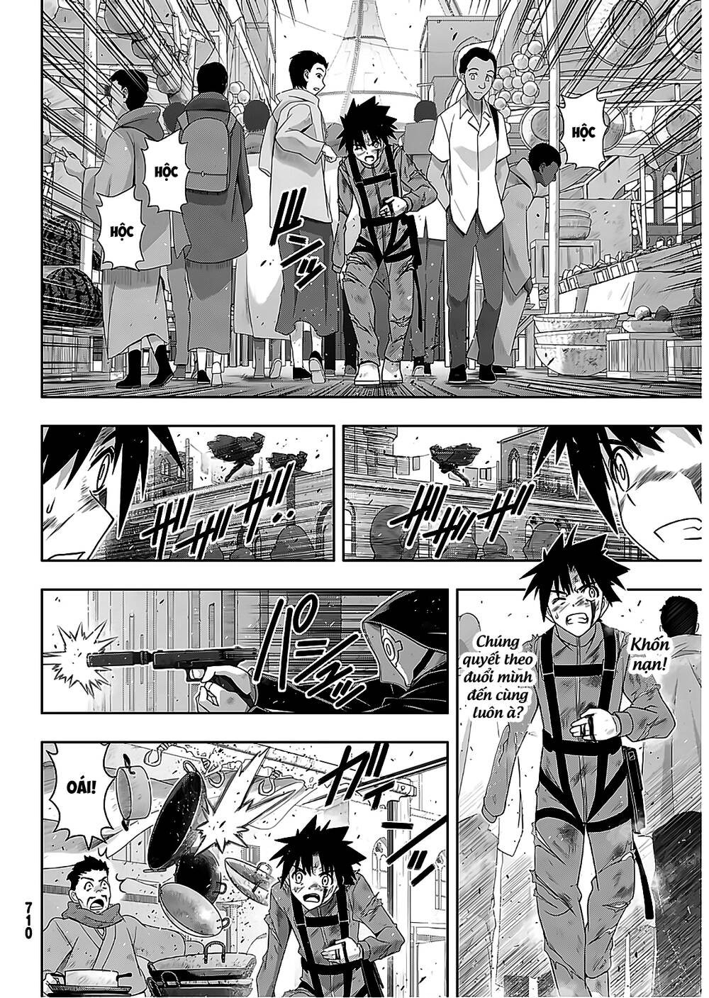 uq-holder/32