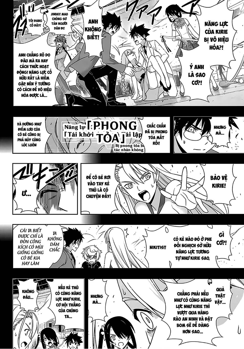 uq-holder/4