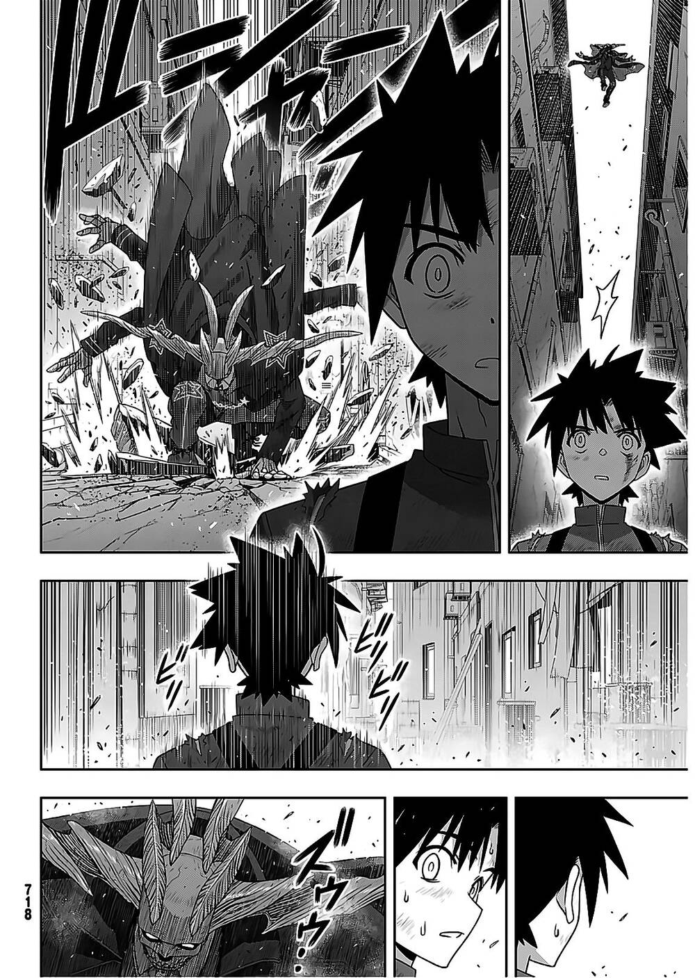 uq-holder/40