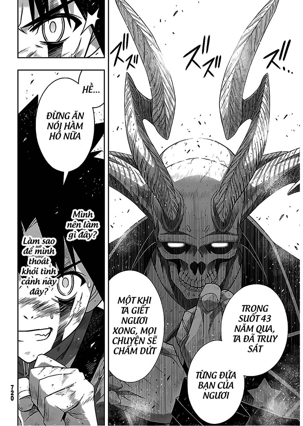 uq-holder/42