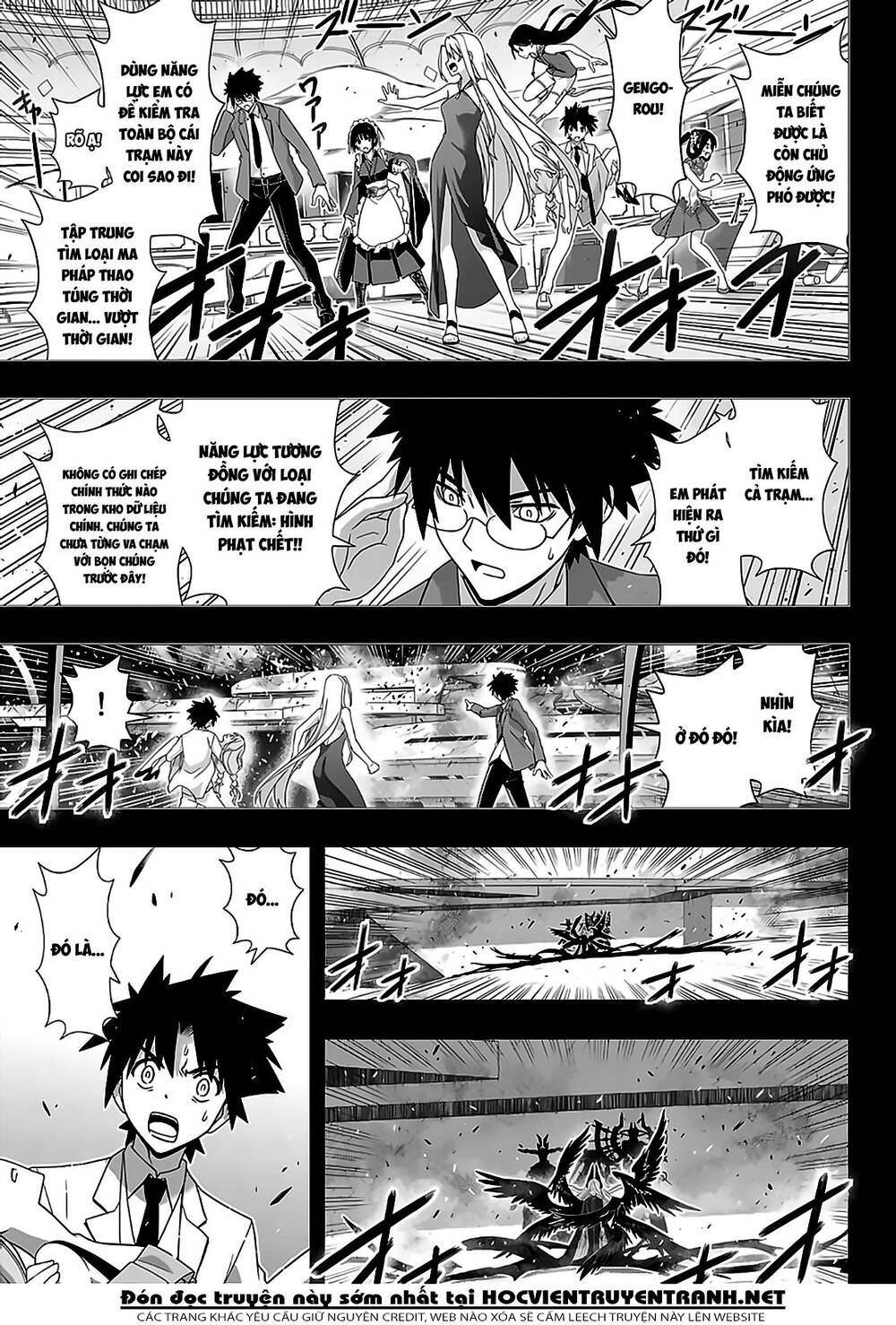 uq-holder/5